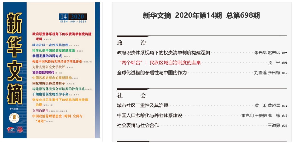 //news.cr-zb.net/pic/003/000/523/00300052335_3dfd867a.png